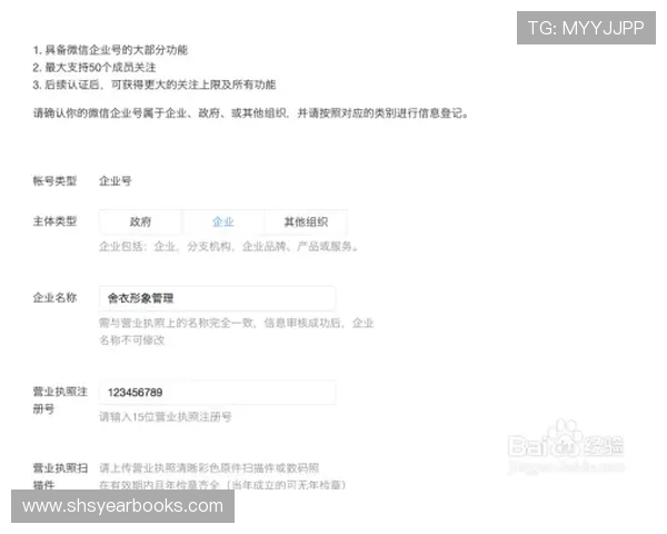 凯发注册送21官网注册流程详解新手快速上手指南