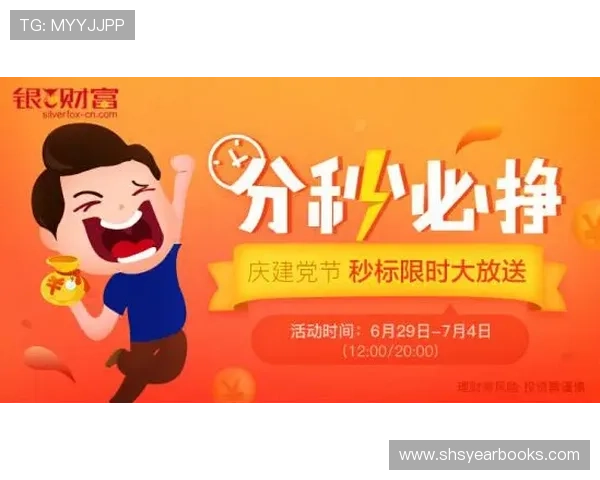 永乐国际K8优惠活动与福利政策全面介绍让你享受更多实惠