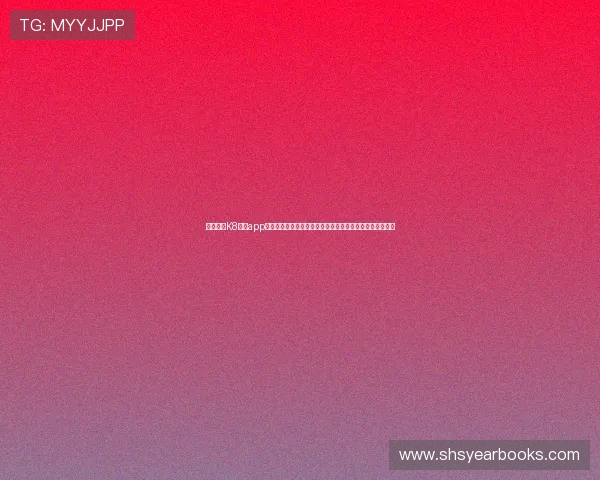 详细分析K8真人app官网的安全保障措施，保障玩家资金与个人信息的绝对安全